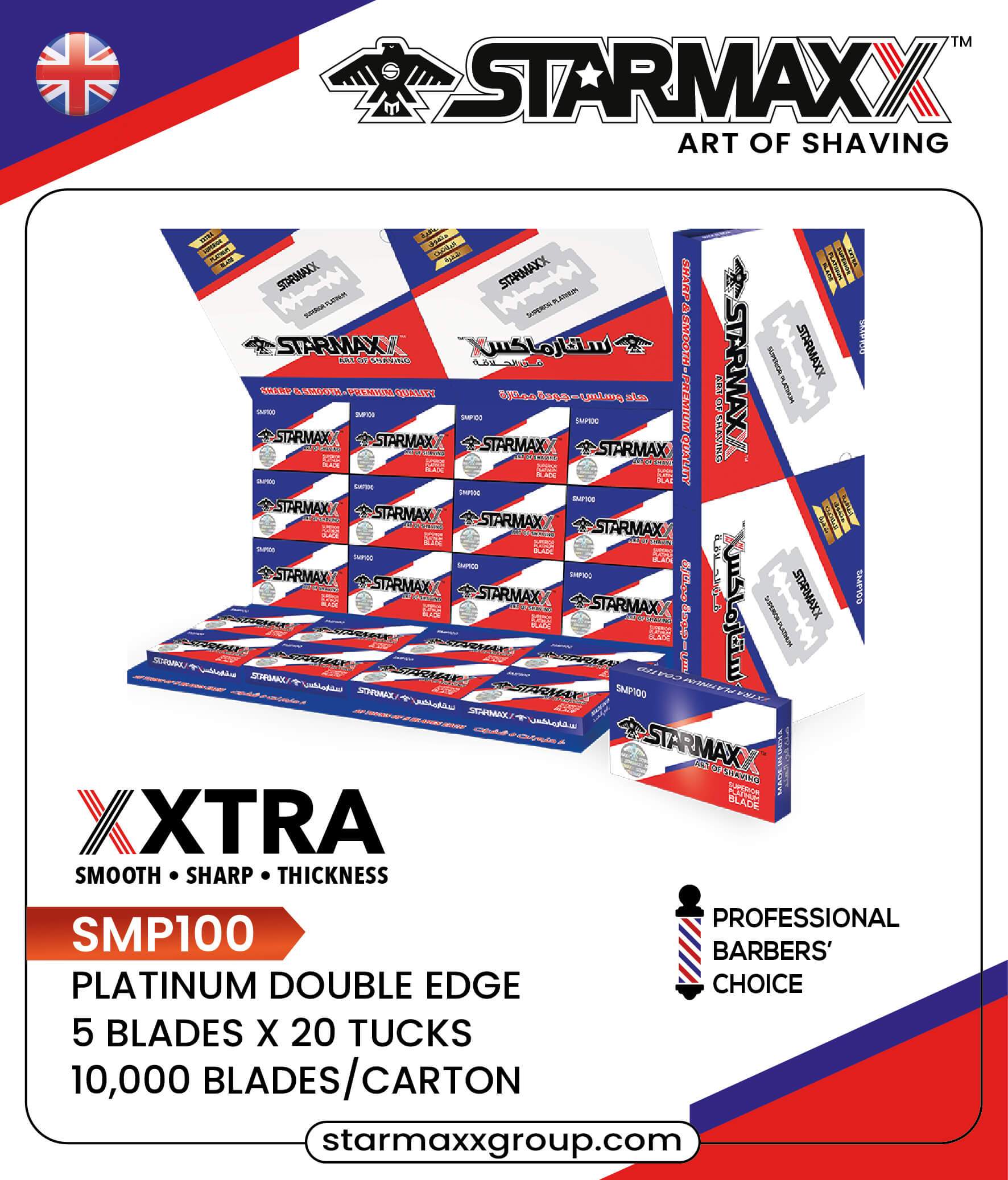 Blade Image - STARMAXXGROUP